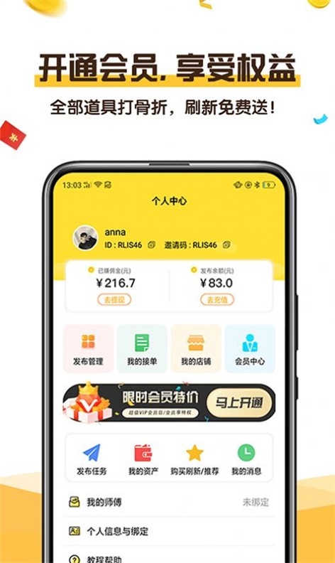 可乐阅读手机版下载官网安装最新版