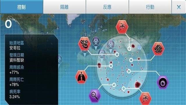 瘟疫破解版公司解药风云  v1.18.2图2