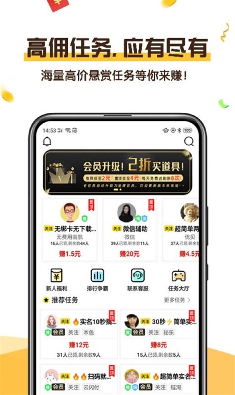 可乐阅读手机版下载官网安装最新版  v1.0图2