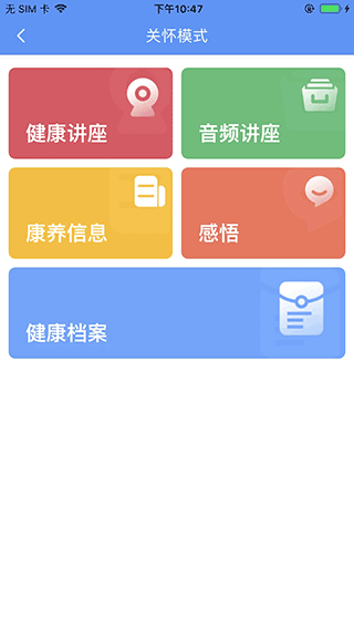 阿吉泰app官网下载  v4.9.9图1