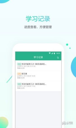 米乐网  v1.1.8图1