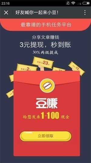 赏闻天下  v13.0.1图1