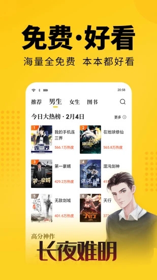大象看书小说我的绝美小娇妻免费阅读  v5.0.0图3