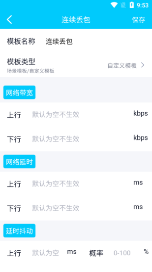 金砖弱网2024下载金砖