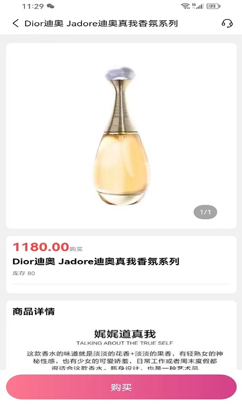 斯诺克商城下载手机版安装苹果电脑软件  v1.0.0图1