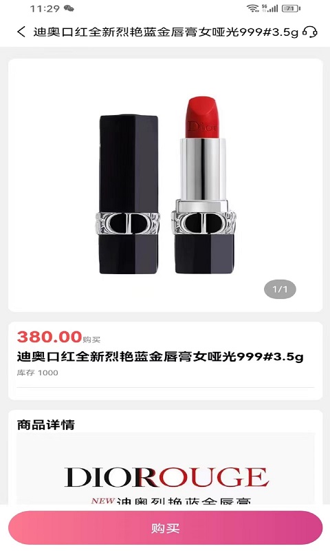 斯诺克商城免费版下载苹果手机软件