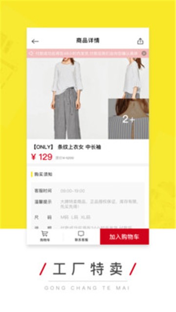 壹品仓手机版