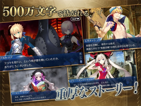 FateGO  v2.85.2图2