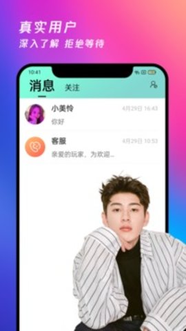 夜月安装oppo2024  v5.9.8图3