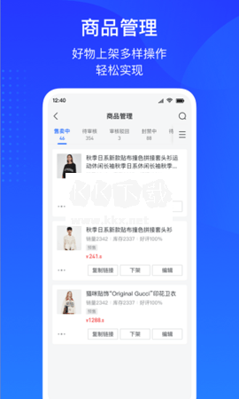 巨量百应商家登录入口官网