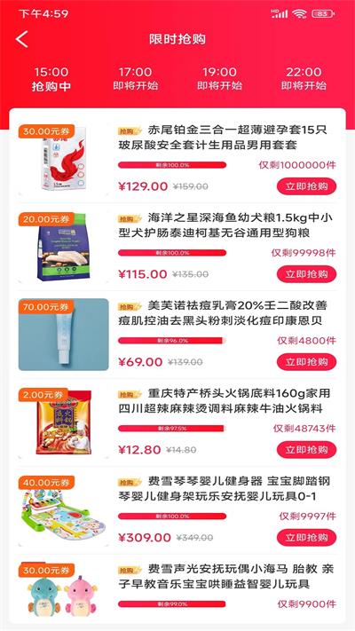 麦芽田官方网站下载安装最新版  v1.0.384图1