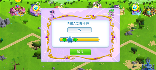 小马宝莉谜题派对内购破解版  v2021.2.0图3