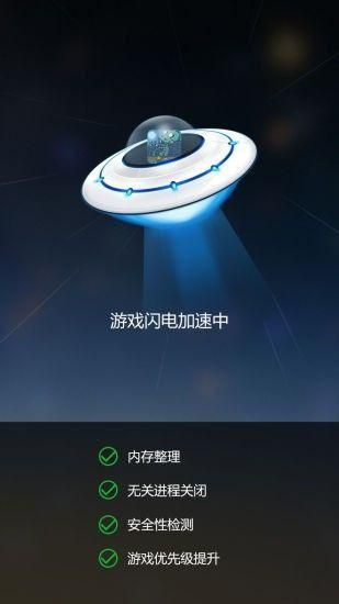 变速齿轮官方安卓  v3.27图1
