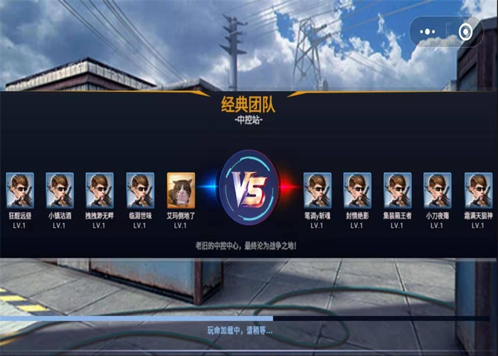 全民枪神边境王者破解版无限点券版不用登录版