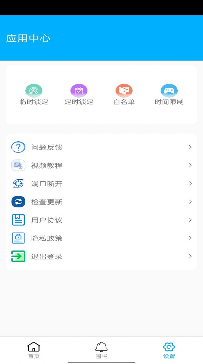 花火助手官网下载苹果版免费安装