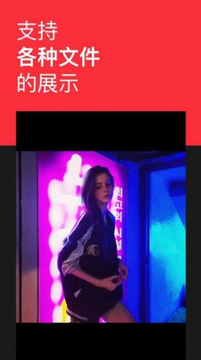 格式转换全能王2024  v2.1.5图3