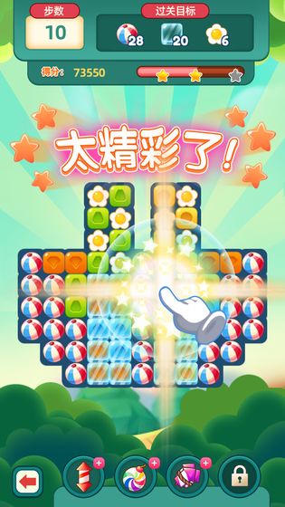 疯狂消宝石最新版  v1.0.3图1