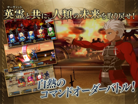 fatego日服最新版下载2.79.1  v2.85.2图1