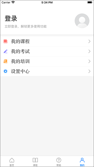 南开大学网络空间安全学院李同