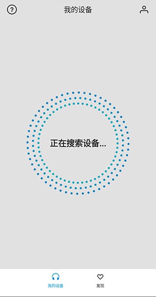 森海塞尔官网中国售后  v4.4.0图2