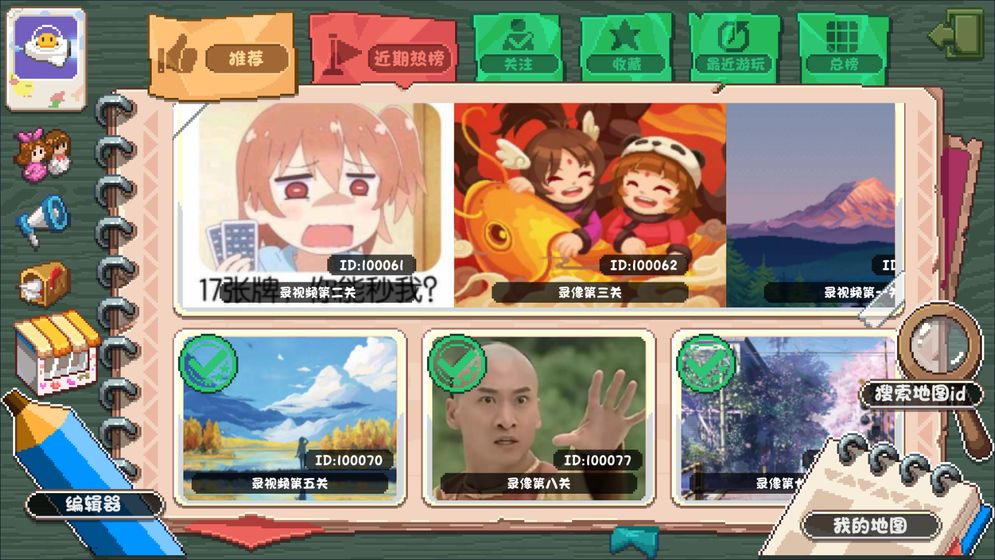 幻境双生2-2