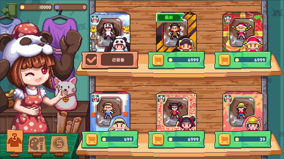 幻境双生2-2  v1.2.3图1