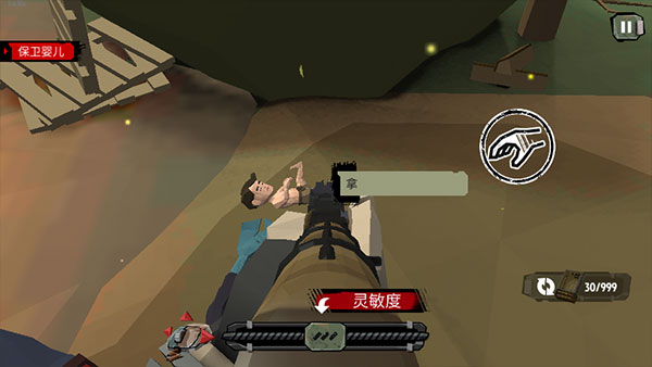 步行僵尸无限金币版下载  v3.6.33图3