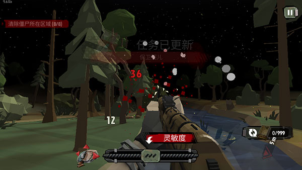 步行僵尸无限金币版下载  v3.6.33图4