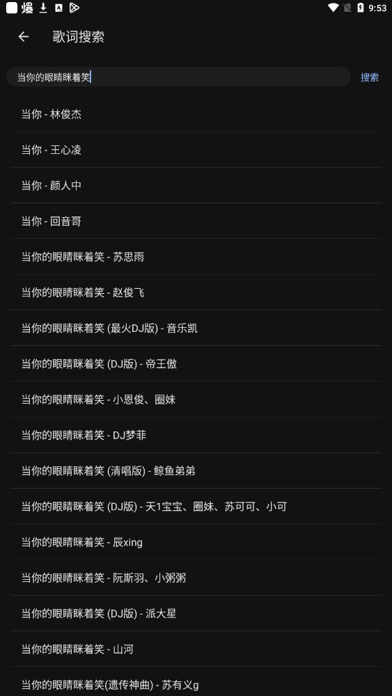 天堂百宝箱app