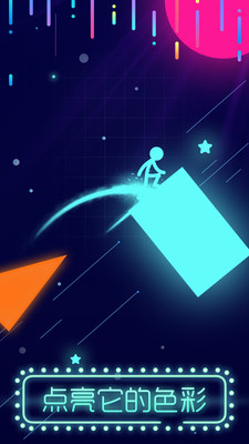 点亮它的色彩游戏  v1.0.3图4