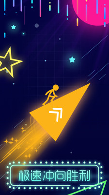点亮它的色彩游戏  v1.0.3图2