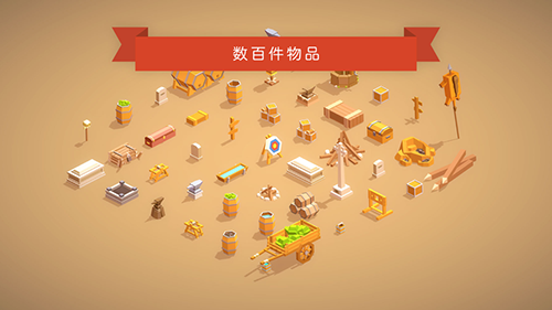 口袋建造最新版  v1.8.12图1
