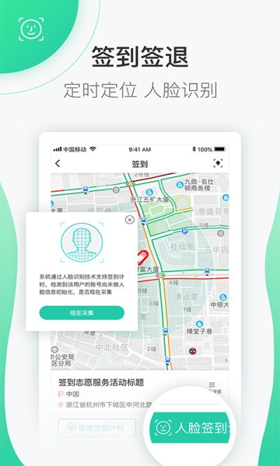 志愿汇注册志愿者时间官网查询  v4.7.2图3