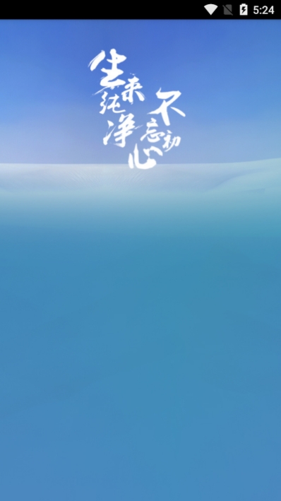 小黑人音乐安卓版下载安装最新版本
