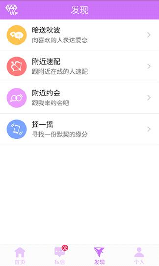 夜欲2024  v1.2.9图3