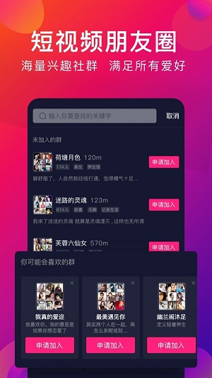 探音app下载自学唱歌软件安卓免费安装  v1.1.4图3