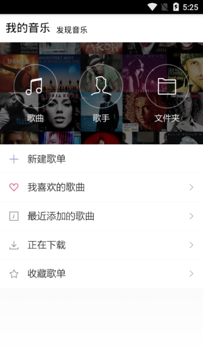 小黑人音乐手机版下载安装最新版本免费