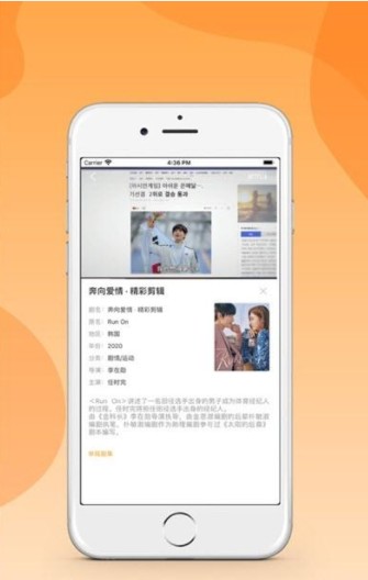 松鼠视频app  v1.0图1