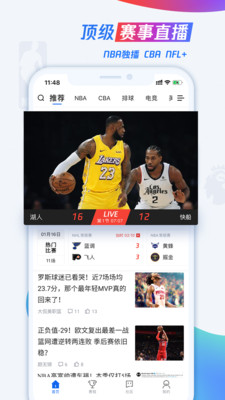 滚动未来手机版下载  v1.0.0图1