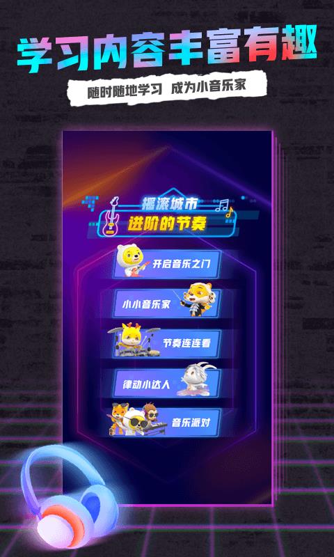 小熊音乐app下载官网