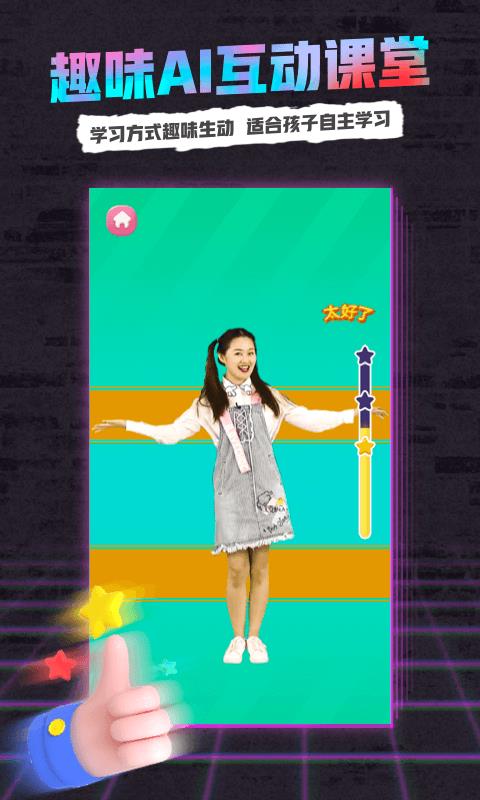 小熊音乐app下载官网  v1.0图1