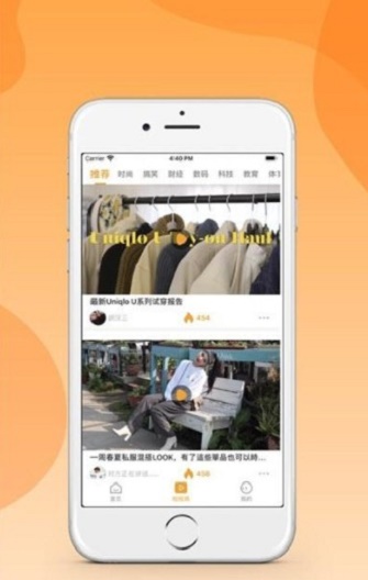 松鼠视频最新版本下载免费安装苹果  v1.0图2