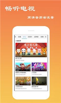 一席神马手机版在线观看电影