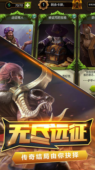 火炬之光2手机移植版  v1.7000图3