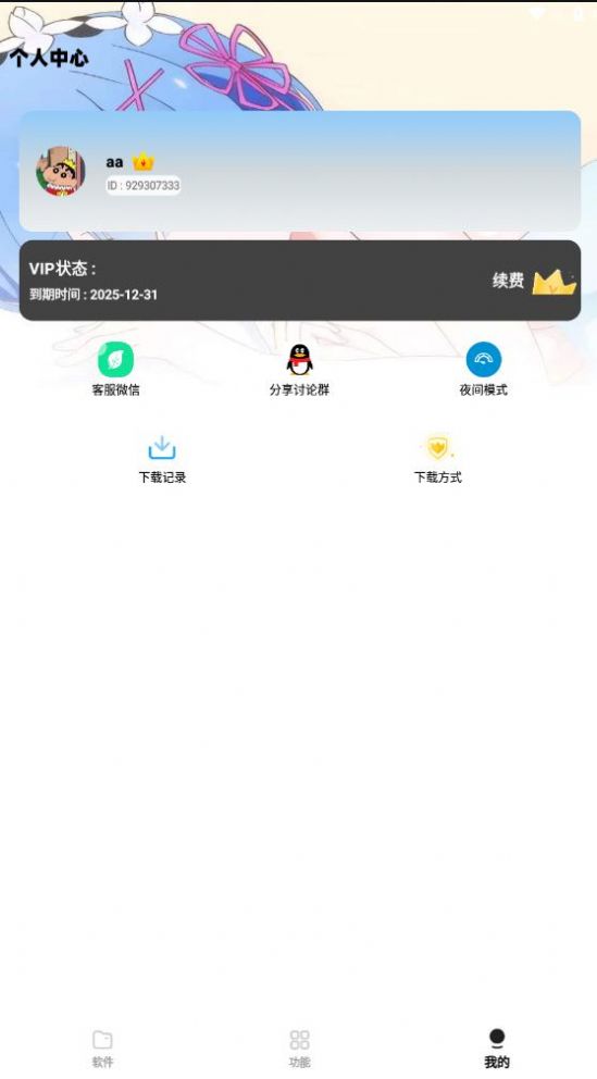 小g资源库2024  v2.22图1