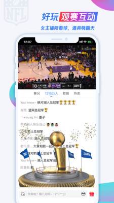 滚动未来手机版下载