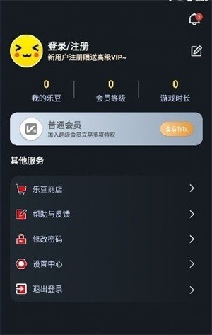 像素联机官网正版1.8  v1.3.3图2