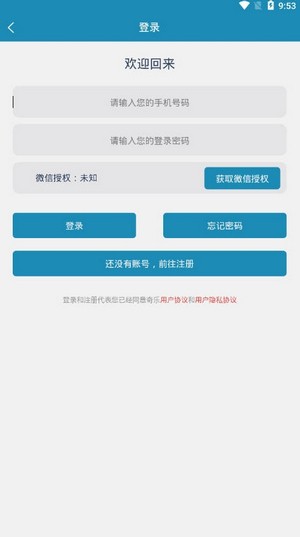 奇乐短视频安卓版下载官网安装苹果版
