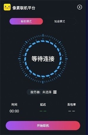 像素联机官网正版1.8