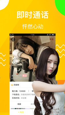 麻花视频下载软件安装  v1.5.1图1